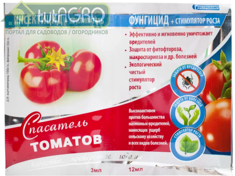 Такие препараты несут огромную опасность - AGROzen.ru