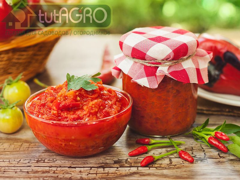 Овощная паста - айвар Овощная паста - айвар - AGROzen